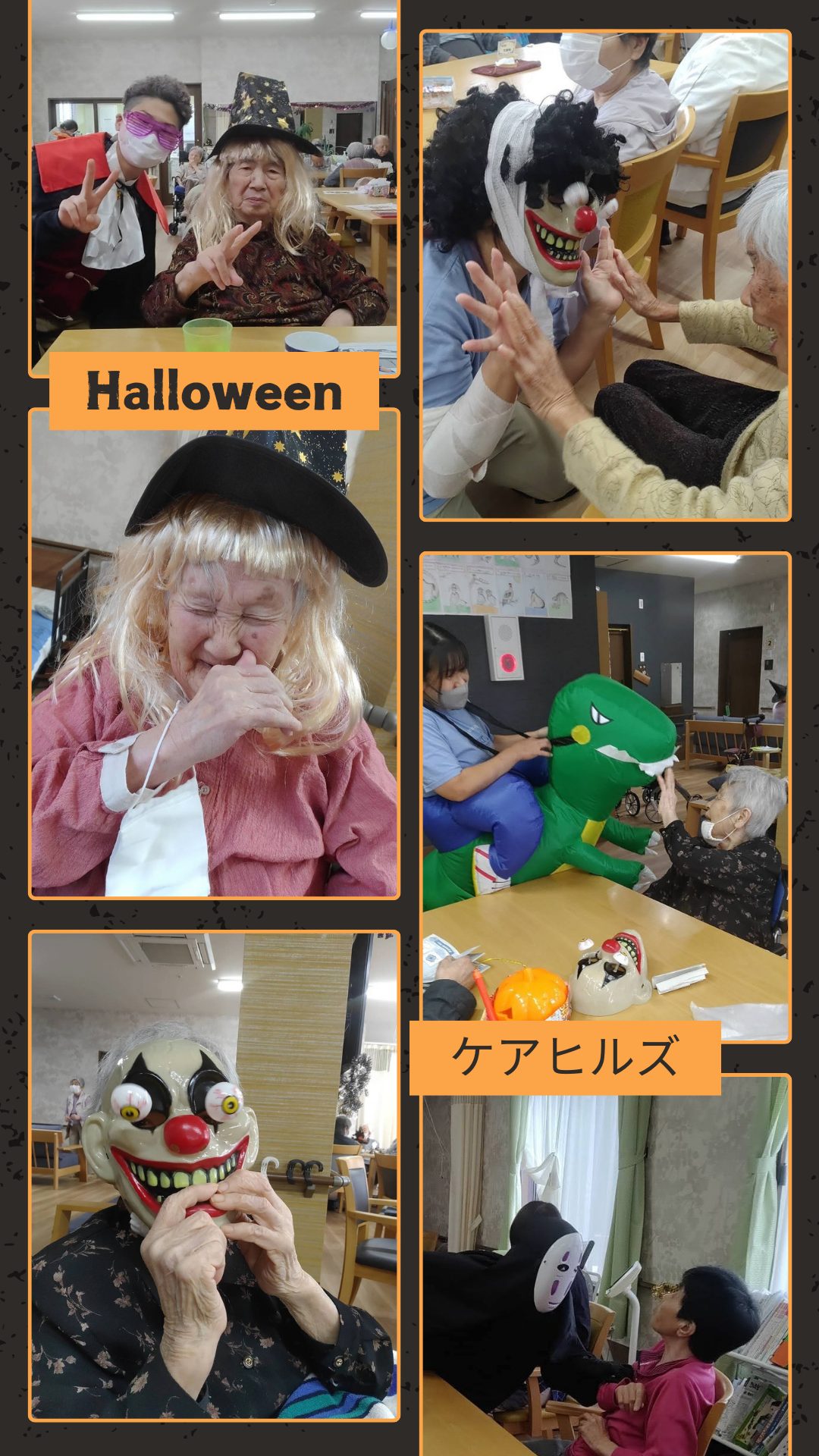 ハッピーハロウィーン！！！