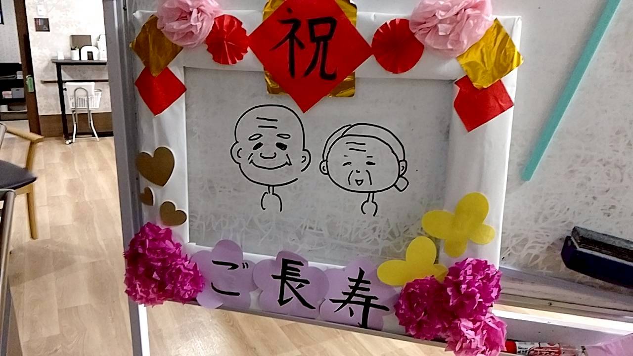 寒くなりましたが、笑顔あふれます😊