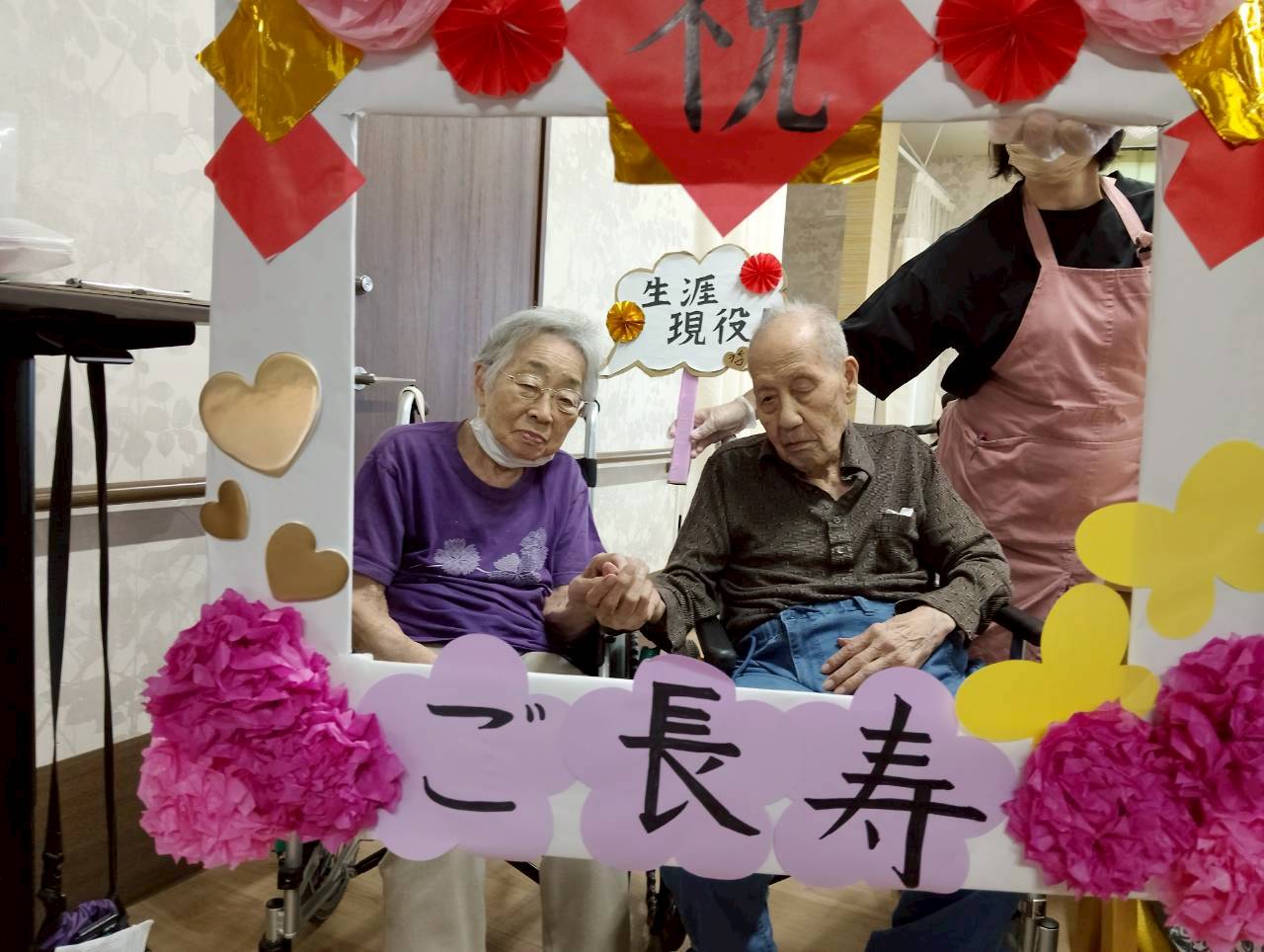 敬老会レク①🎑