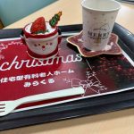 楽しいかわいいケーキ🎅